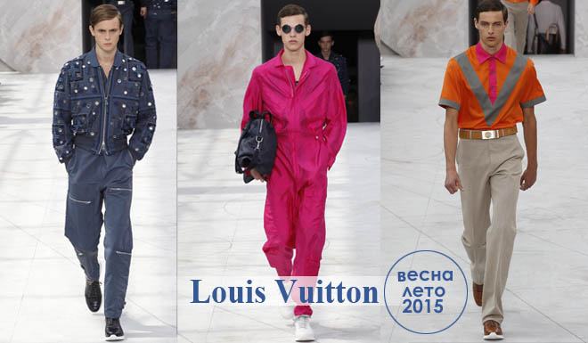 Мужской гардероб для лета 2015 от Louis Vuitton