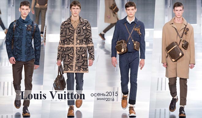 Louis Vuitton: высокий стиль не стареет