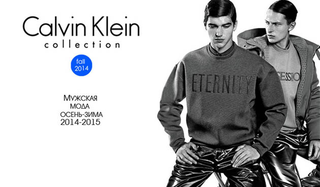 Коллекция мужской одежды Calvin Klein осень-зима 2014-2015