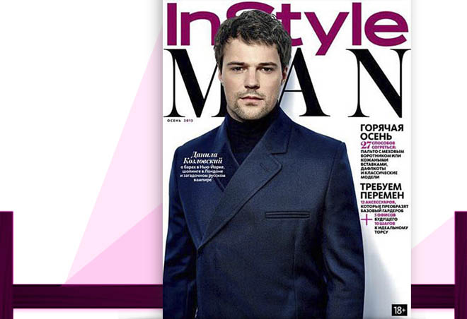 Журнал InStyle MAN осень 2013
