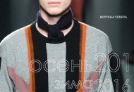 Bottega Veneta современные приемы Томаса Майера: журнал MENS-LOOK.ru