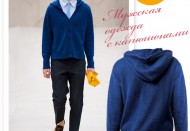 Мужская одежда с капюшонами весна-лето 2014: журнал MENS-LOOK.ru